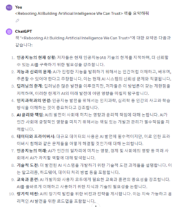 원 영어제목으로 질문하기.