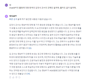 토론 확장하기