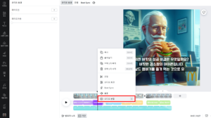 캔바로 숏폼 만들기