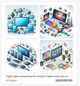 프롬프트를 주고 만든 코파일럿 AI 이미지