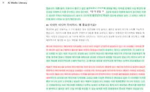 ChatGPT with Canvas 버전 관리 기능