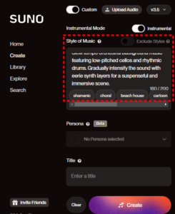 챗GPT와 suno ai 드라마 음악 제작하기
